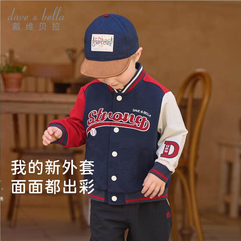 DAVE & BELLA Boys' Knitted Baseball Jacket