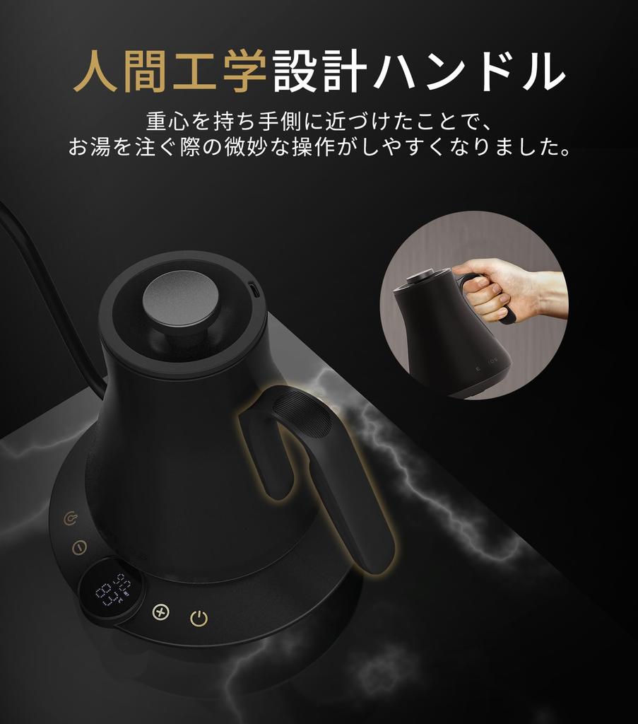 Epeios Electric Kettle, Coffee, Precision Adjustment To 1°C Increments, Narrow Spout, LED Display Panel, Compact 0.9L, 1040W