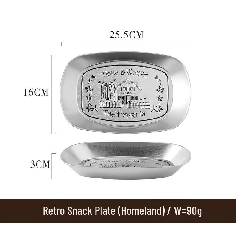 ZISIZ American Retro Snack Plate