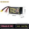 Zhenbaolai Big Yellow Dog FPV Racing Drone LiPo Battery