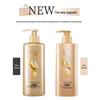 ShuLei Volumizing Anti-Breakage Ginseng Ginger Shampoo