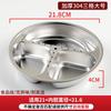 Food Grade Stainless Steel Multi-Compartment Steamer Rack