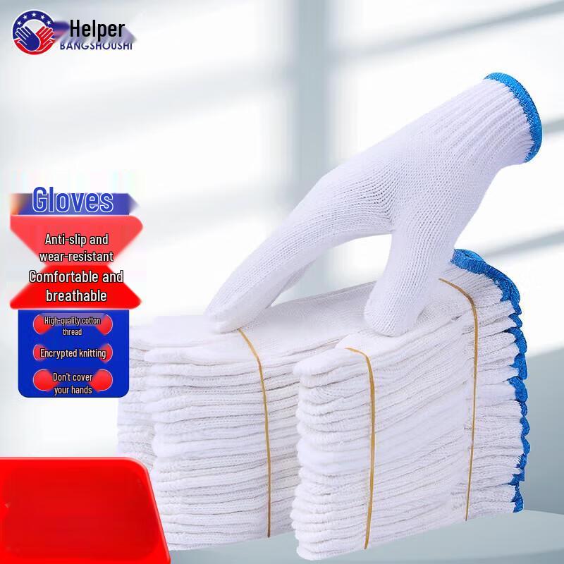 Miling Helper Cotton Work Gloves EU 40