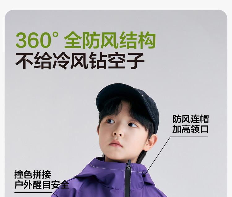 Left West Children's Clothing Children's Charge Spring and Autumn Edition Boys' Coat Gradient Waterproof Spring Clothing 2026 New Clothes