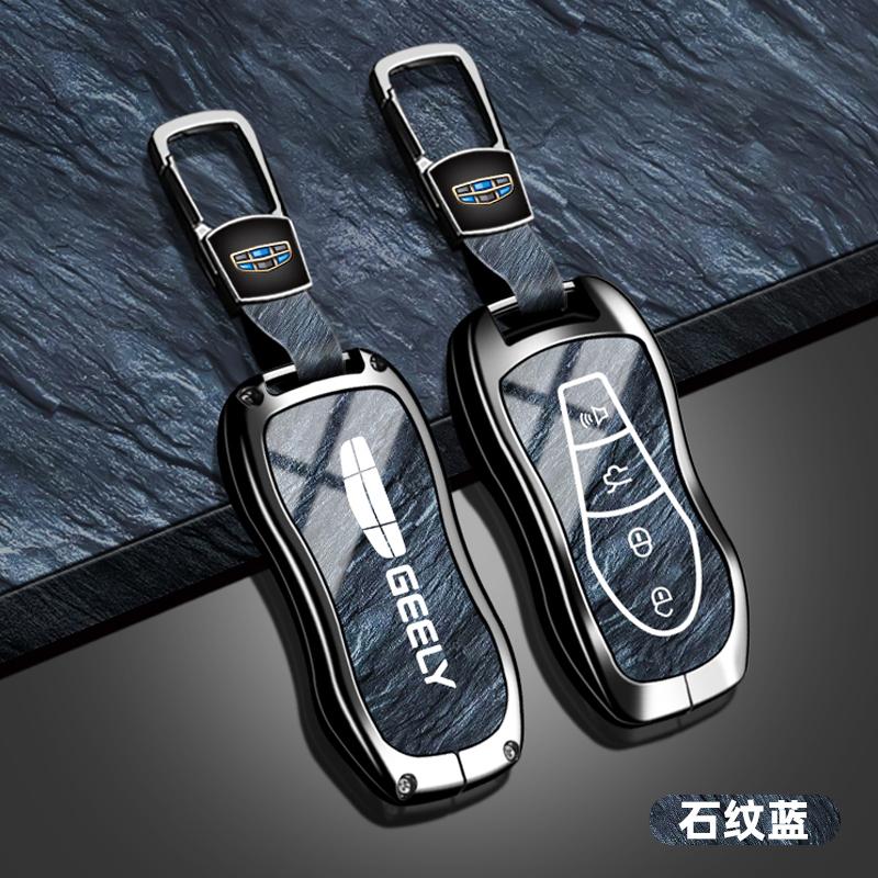Zinc Alloy Car Key Case Suitable For Geely Tugella  Azkarra Xingyue Boyue Pro Atlas Pro Gili Tugella Car Key Protection Case