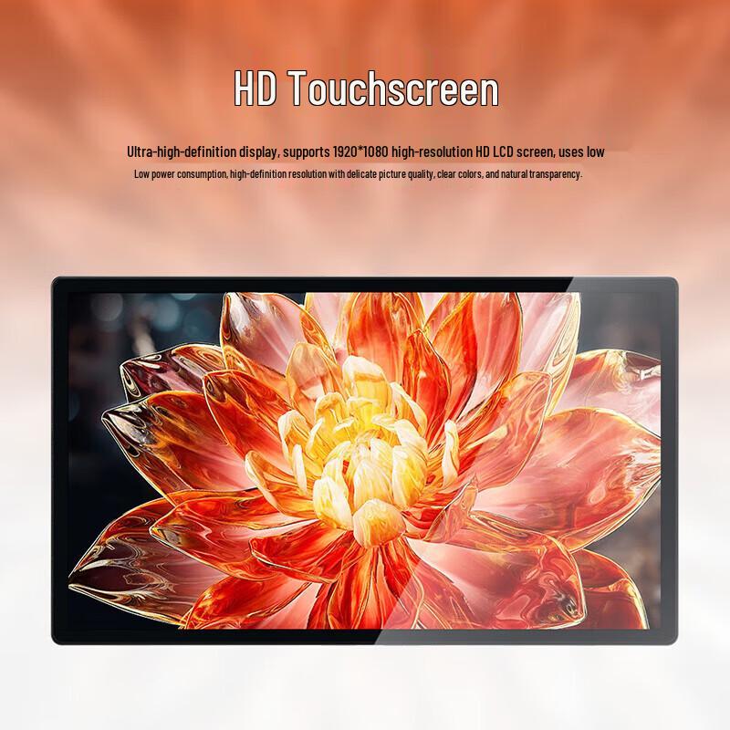 

TouchWo Android Capacitive Touch All-in-One Display (CN version)
