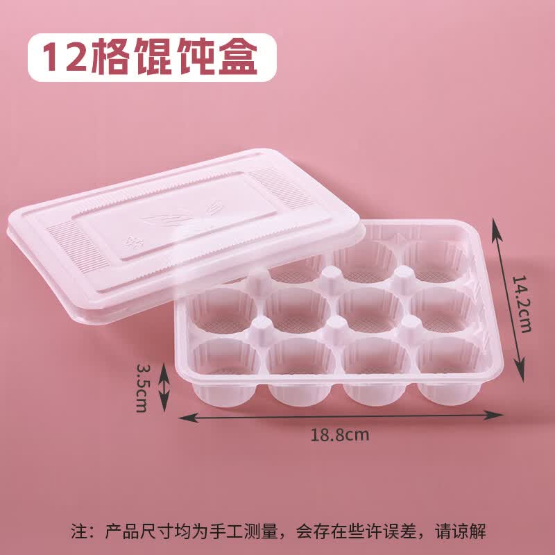 Miaojiayi Disposable Dumpling & Wonton Freezer Containers