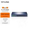 Tp-Link TL-ST5008F 8-Port 10G Managed Optical Ethernet Switch