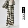 Maillard Woolen Plaid Pants Women's Autumn and Winter High Waist Pendant Feeling Casual Straight Loose Velvet Mopping Wide-leg Pants