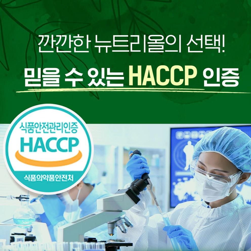 Wasabi Leaf Extract MAX 100% Authentic HACCP MFDS Certified, 6-Month Supply, 180 Tablets