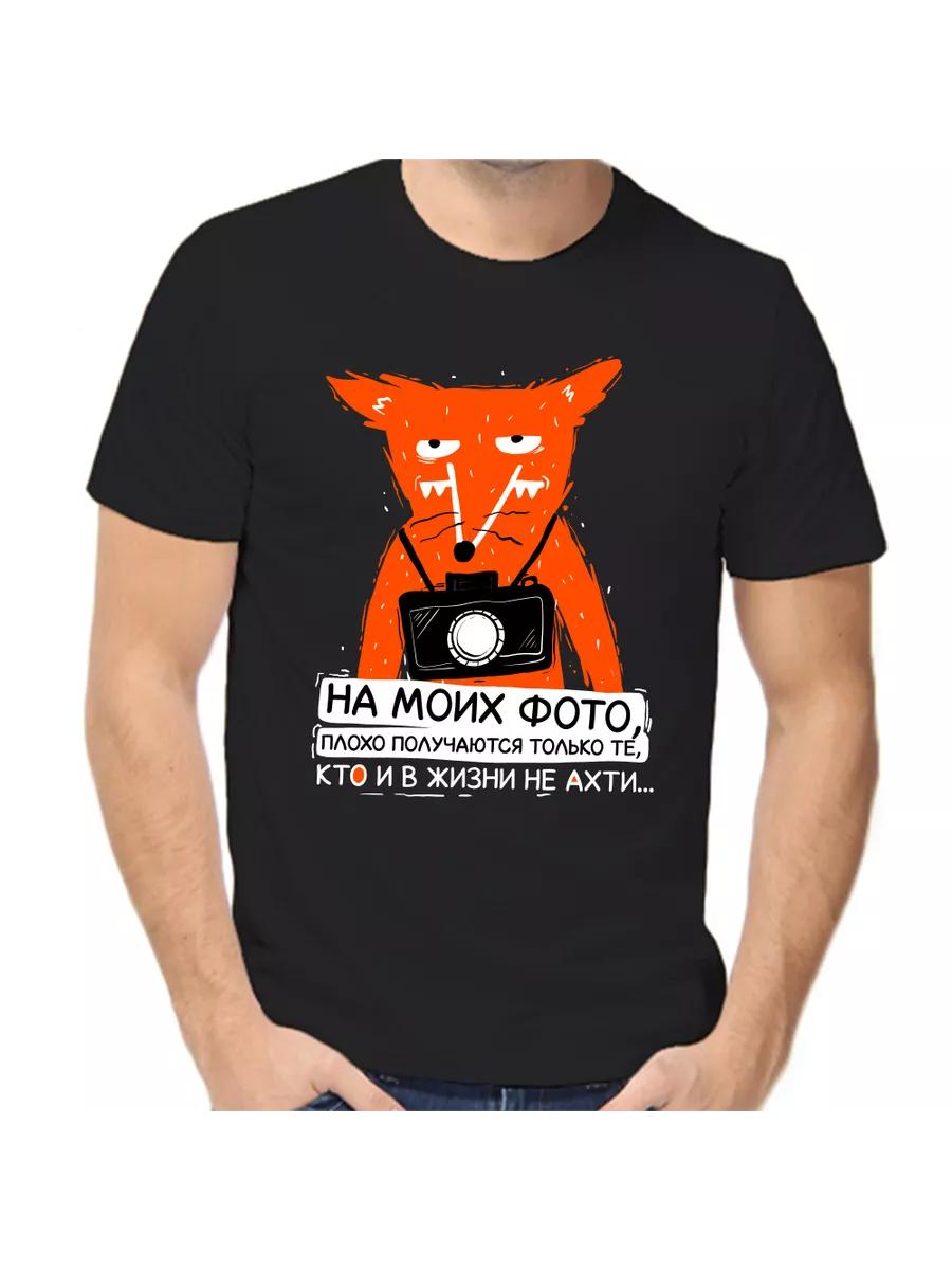 T-shirts don t work well in my photos. 2XL