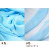 Acros Eurhythmic Large Chiffon Jumbo 140 x 220 cm of Light and Scarf, Scarf, (Set 3, Blue, Yellow, Pink)