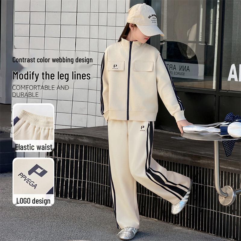 Beibei Kingdom Kids Unisex Casual Sports Pants