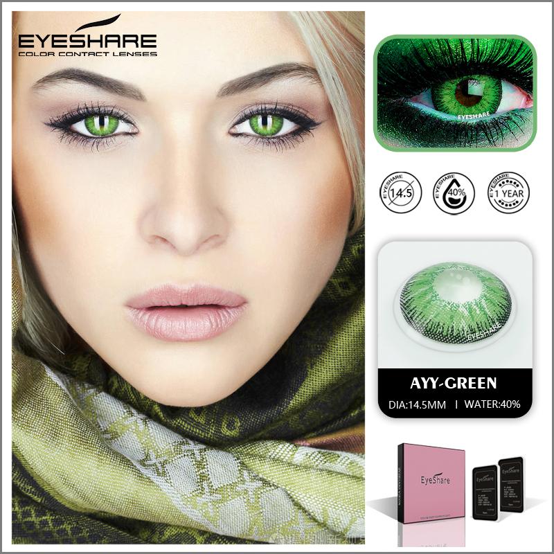 Eyeshare AYY Series Colorful Lens Eyes 2pcs Soft Contact Lenses Cosmetic Contacts Lens Eye Color