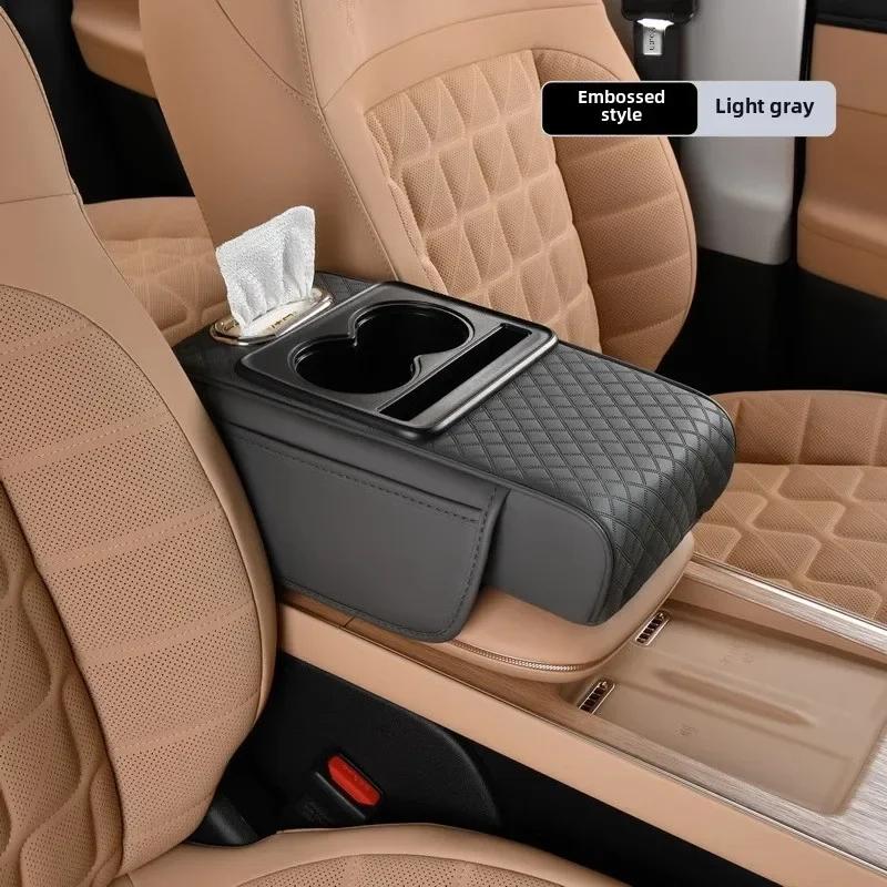 New Product Car Center Console Organizer Universal Armrest Pad Leather Cover Multifunctional Cup Phone Holder Foam Cushion