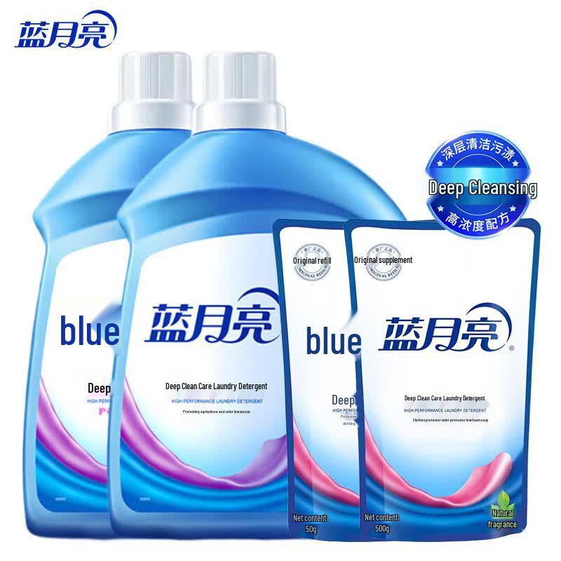 Blue Moon Lavender & Deep Clean Laundry Detergent Combo Pack