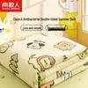 Antibacterial Dual-Piece Summer Comforter