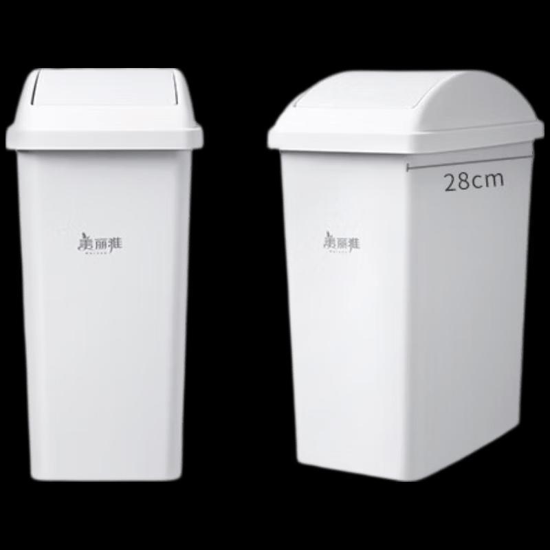 MARYYA Japanese Style 15L Swing Lid Trash Can