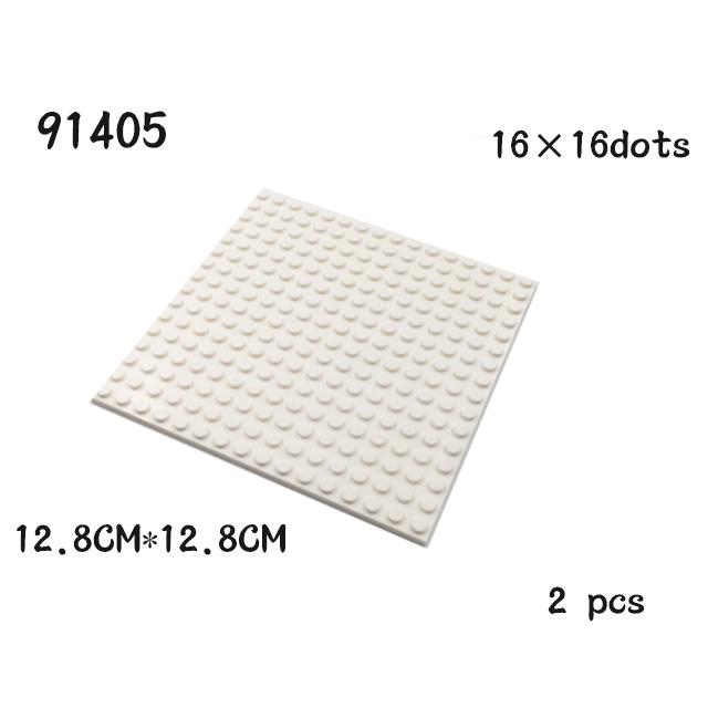 2PCS Double-sided Baseplates 16x16 Dots DIY Building Blocks Bricks 16*16 Assemblage Construction Toys Works With Featuring 91405