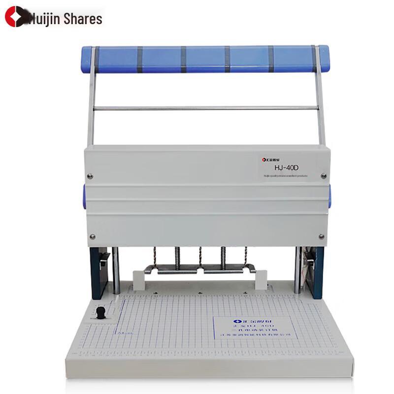 Huijin HJ-40D Electric 3-Hole Punch Binding Machine CN plug (adapter included)