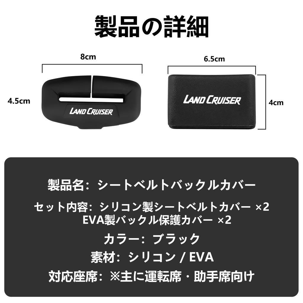 Applicable To All Series of Lan Cruiser Lancre 70 250