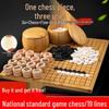 Double-Sided Wooden Chess & Go Set with Washable Imitation Jade Pieces for Children & Adults