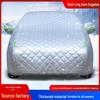 Universal Extra-Thick Winter Car Cover: Anti-Hail, Anti-Freezing, Anti-Snow Protection with Thickened Cotton Quilt