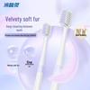 Lengsuanling Cloud-Feel Velvet Soft Bristle Adult Toothbrush for Gum Care