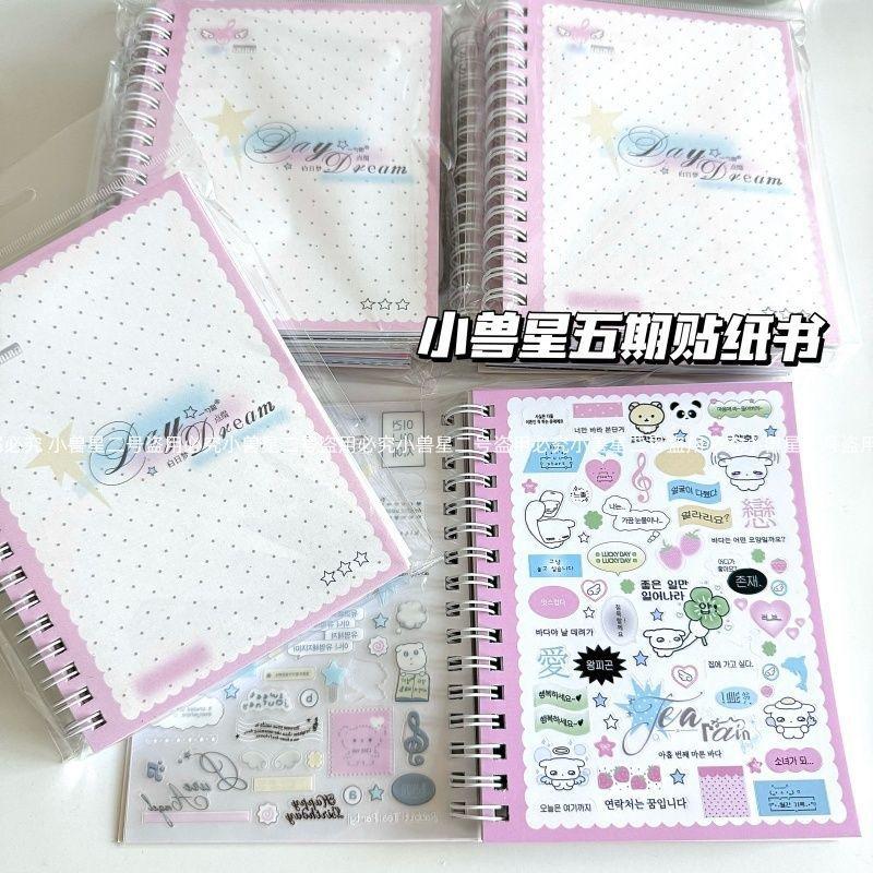 

Korean Retro Sticker Book Daydream Embellished Sticker Book 32 Star Concentric Circles Double Transparent Matte Film Sticker