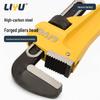 Liyu Heavy-Duty Adjustable Pipe Wrench