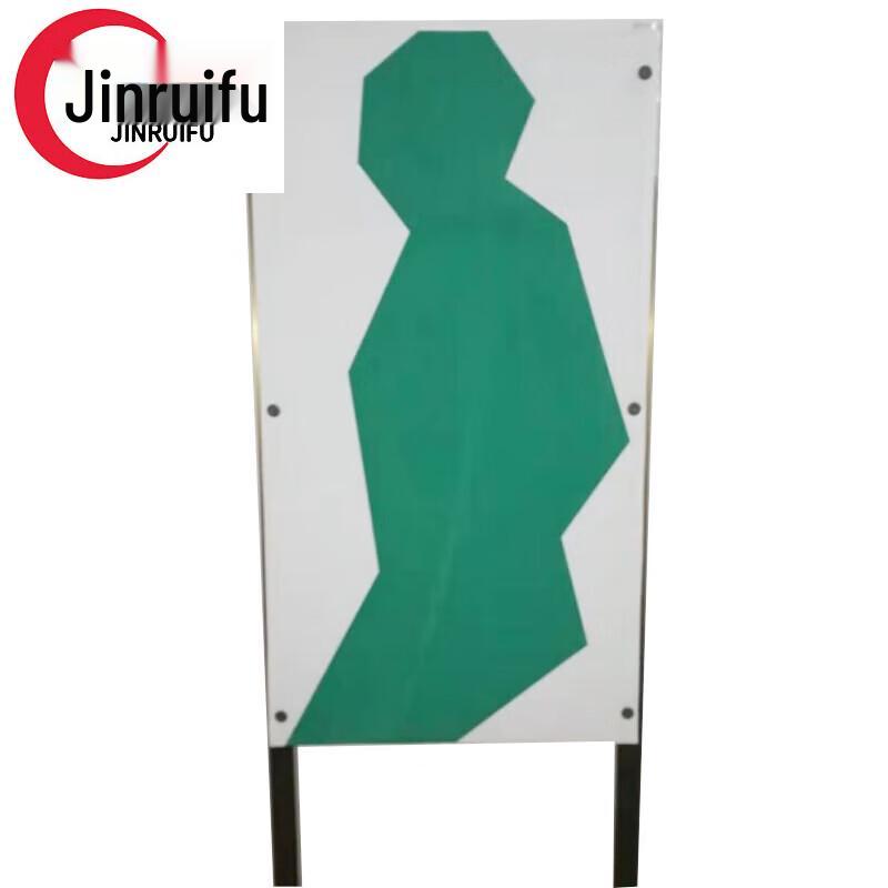 JinRuiFu Conductive Side Running EVA Target