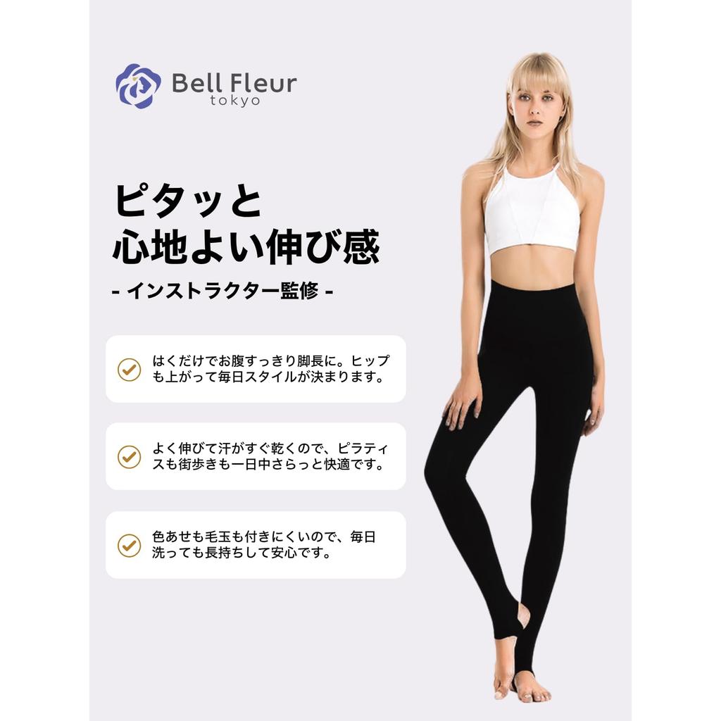 Bell Fleur Yoga Pilates Leggings with Highly Running Tights Women's Leggings, Foot, Instructor-Supervised, Comfortable, Elastic, Quick-Drying,