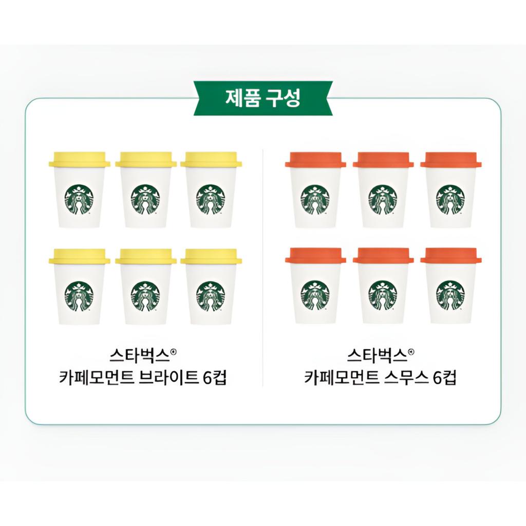 Starbucks Café Moment Mini Cup Coffee Mix 12Cups