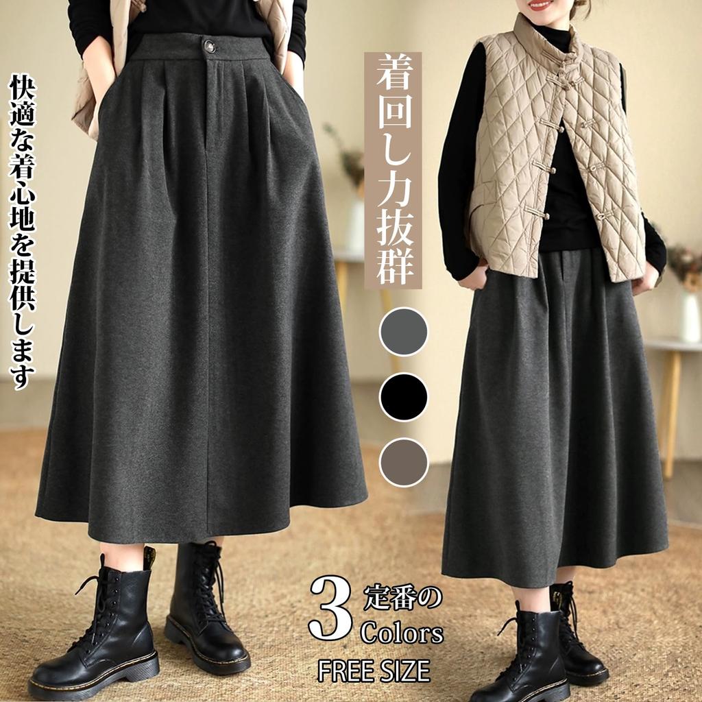 ORWZDCO Long Lacquered Flared with Button High Solid Perfect for Going and Winter Women's Skirt, Skirt, Pockets, A-Line, Closure, Waist, Thick, Color,