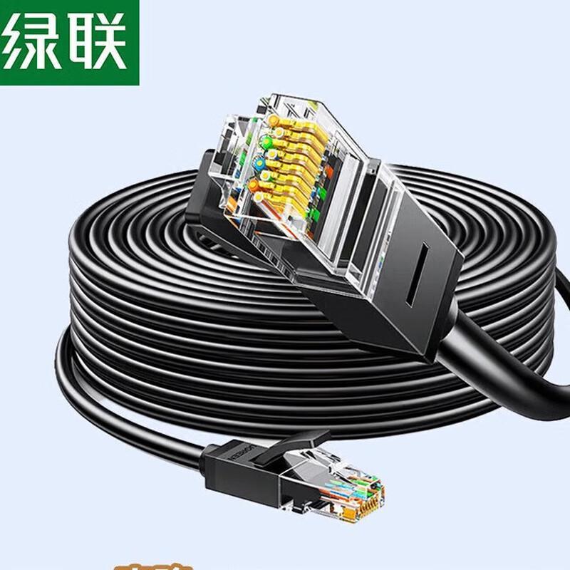 

UGREEN CAT6 Gigabit Ethernet Patch Cable