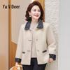 Yalu Women's Mid-Aged Stylish Autumn Coat