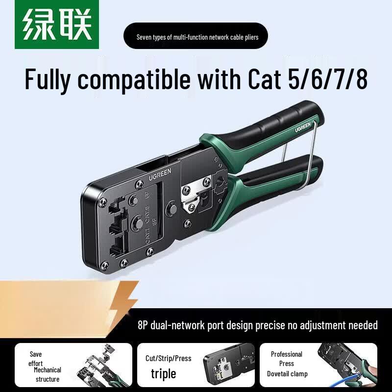 UGREEN Multi-Function Network Cable Crimper