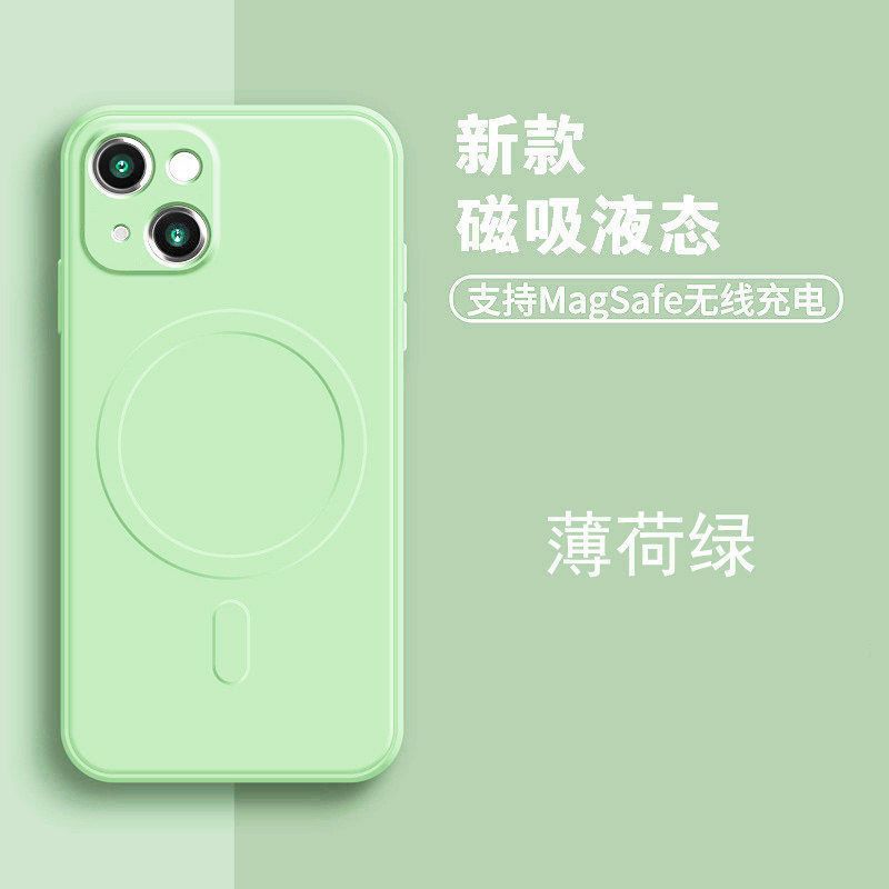 iPhone13 mobile phone case 14promax all-inclusive 12 Apple 14 magnetic attraction 11 new 14pro suitable x solid color 14