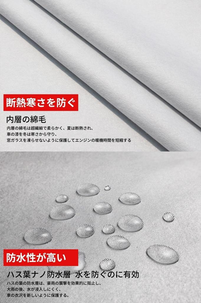 POSTEK Car with Side and UV Includes Storage Bag Car 415 X 170 X Cover, Fleece-Lined, Zipper, Waterproof, Dustproof, Protection, (2M Cover 150cm)