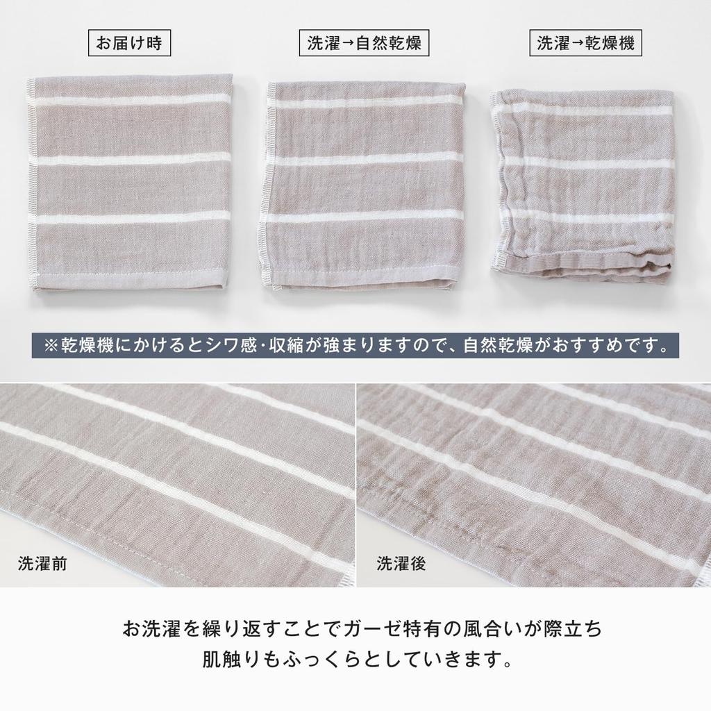 Bloom Imabari Handtuch Musselin Handtuch 6er-Set mottoco Musselin (Mottoco Gaze) Saugfähig, Schnelltrocknend, 100% Baumwolle, Hergestellt in Japan (Sortiert)