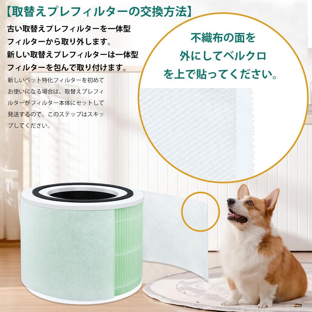Core 300 Air Purifier Filter Core 300S Replacement Filter Core P350 Air Purifier Core Pet Specialized Core Filter Core Replacement Filter Replacement