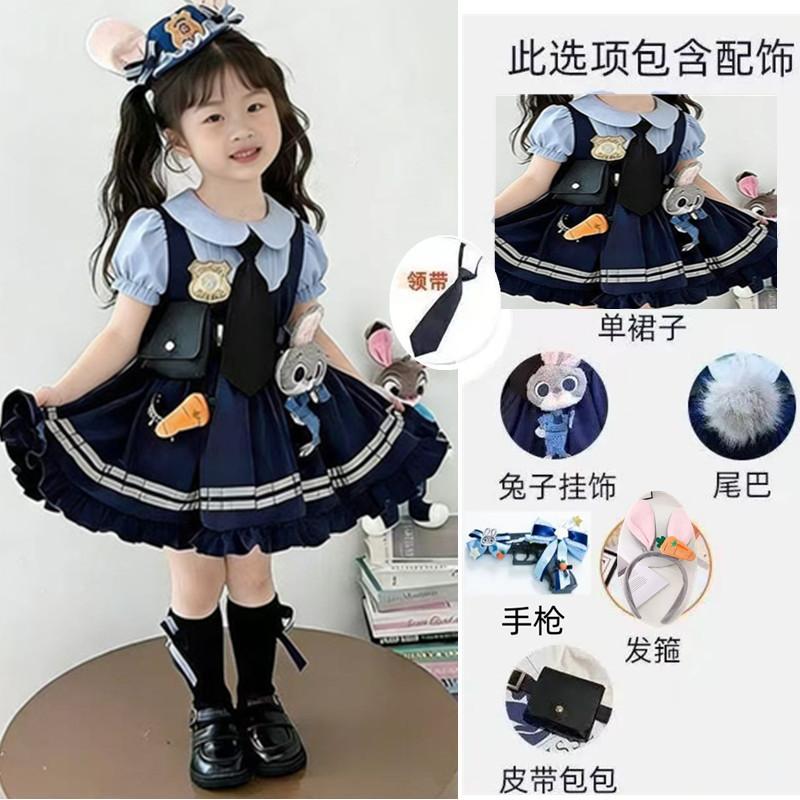 Kids Judy Hopps Costume Set with Princess Dress and Full Accessories