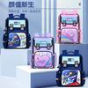 New Primary School Schoolbag Integrated Open Space Bag Children's Cartoon Bag Boys and Girls Backpack