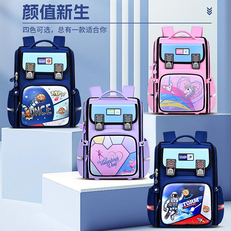 New Primary School Schoolbag Integrated Open Space Bag Children's Cartoon Bag Boys and Girls Backpack