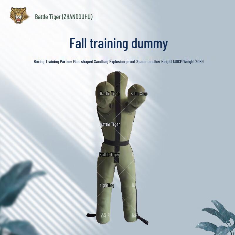 Fighting Tiger Wrestling & Boxing Training Dummy