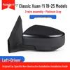 Nissan Sylphy 19-25 Rearview Mirror: Electric Reverse, Outer Reflective.