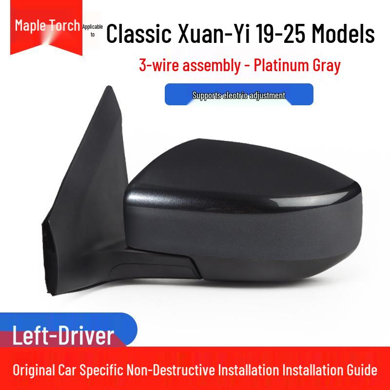 Nissan Sylphy 19-25 Rearview Mirror: Electric Reverse, Outer Reflective.
