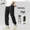 Guirenniao Men's Spring Autumn Casual Jogger Pants