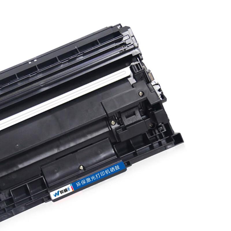 Huawai Tianchuang DR-B020 Compatible Drum Unit