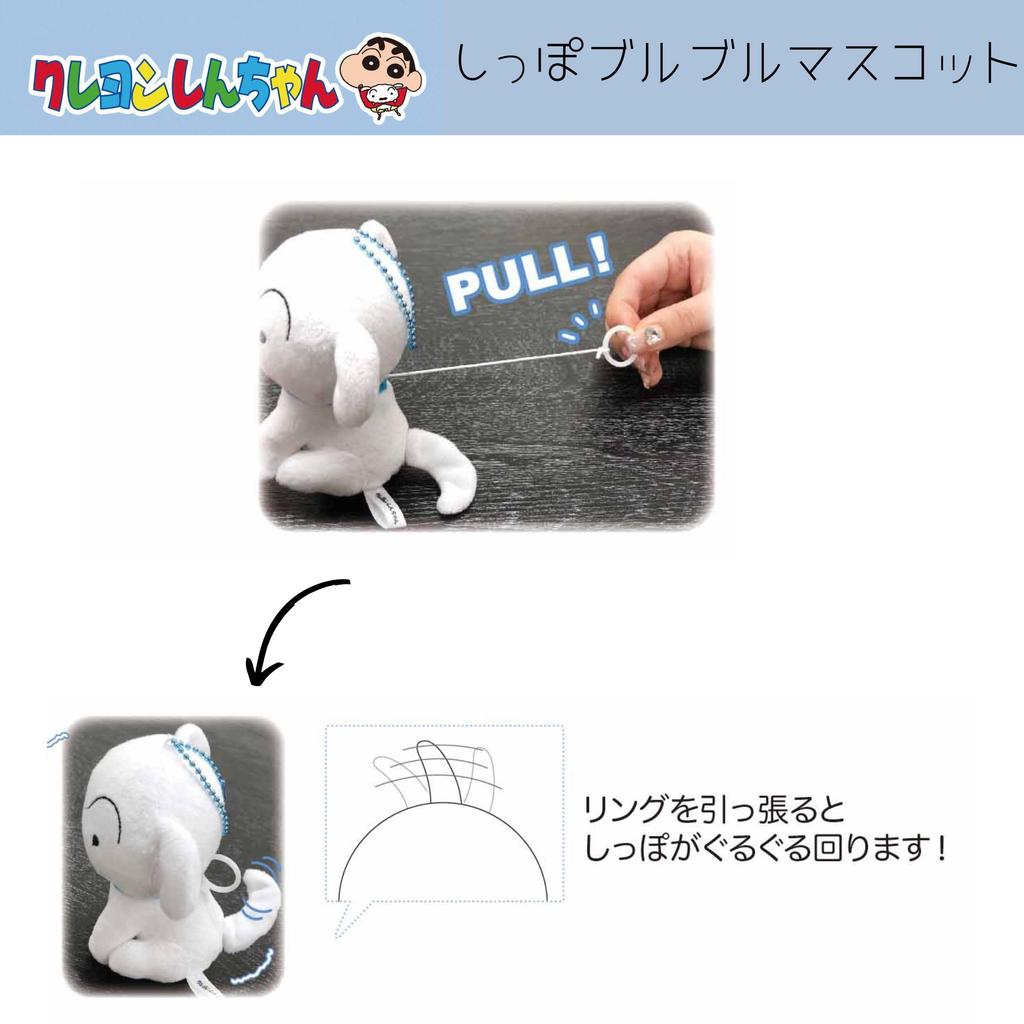 iPlanning Crayon Shin-chan Shin-chan Tail Shaking Mascot Crocodile Mountain Shin-chan H120 X W95 X D95mm K3095D